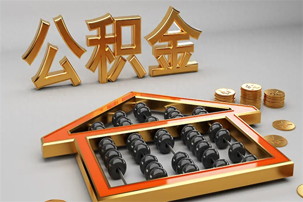 攀枝花主动辞职如何取得补偿（主动辞职怎么补偿）